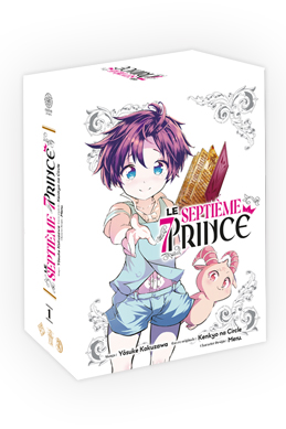 Coffret de rangement #1