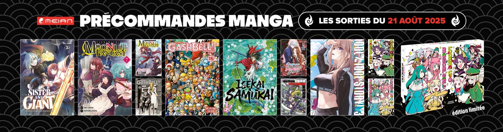 Prcommandez les prochaines sorties Meian