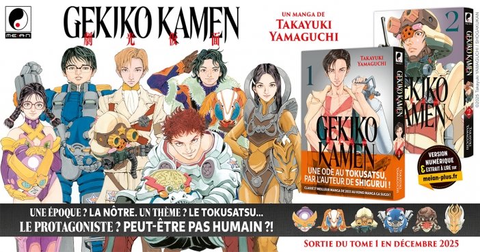 Nouvelle Licence Meian : Gekiko Kamen