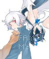 DanMachi