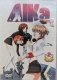 Images O9407 - 1 : Aika - Vol. 2 (1997) - DVD