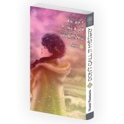 Don't call it Mystery - Tome 12 - Livre (Manga)