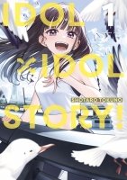 IDOLxIDOL STORY! - Tome 01 - Livre (Manga)