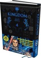 KINGDOM - Deluxe Edition - Tome 04 - Livre (Manga)