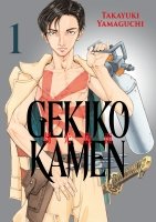 Gekik Kamen - Tome 01 - Livre (Manga)
