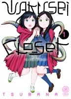 Wakusei closet - Tome 01 - Livre (Manga)