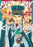 Party Boy Kongming! - Tome 03 - Livre (Manga)