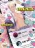 Hate my MIA ! - Tome 01 - Livre (Manga) - Yaoi - Hana Collection
