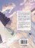 Images 2 : Blue Sky Complex - Tome 09 - Livre (Manga) - Yaoi - Hana Collection