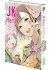 Images 3 : JK Haru: Sex Worker in Another World - Tome 7 - Livre (Manga)