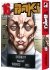 Images 3 : New Grappler Baki - Tome 16 - Perfect Edition - Livre (Manga)