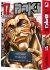 Images 3 : New Grappler Baki - Tome 17 - Perfect Edition - Livre (Manga)