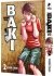 Images 3 : Hanma Baki - Tome 02 - Perfect Edition - Livre (Manga)