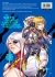 Images 2 : PSC Undercover Agent Reiko - dition Prestige - Livre (Manga)