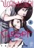 Wakusei closet - Tome 04 - Livre (Manga)