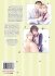Images 2 : Les jeunes maris ! - Tome 01 - Livre (Manga) - Yaoi - Hana Collection