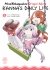 Miss Kobayashi's Dragon Maid - Kanna's Daily Life - Tome 06 - Livre (Manga)
