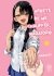 Arr&ecirc;te de me chauffer, Nagatoro - Tome 20 - Livre (Manga)