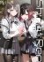 Shino et Ren - Tome 02 - Livre (Manga)