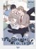 Images 1 : Tu passes chez moi, ce soir ? - Tome 01 - Livre (Manga) - Yaoi - Hana Book