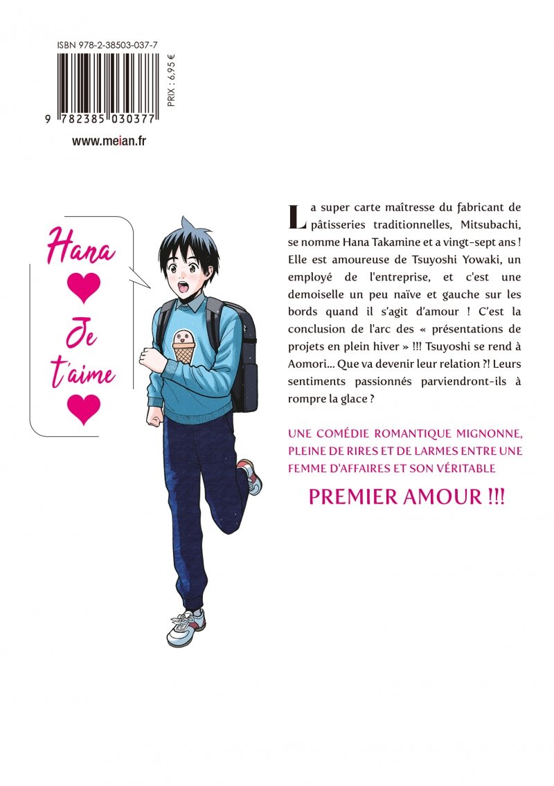 IMAGE 2 : Hana l'inaccessible - Tome 8 - Livre (Manga)