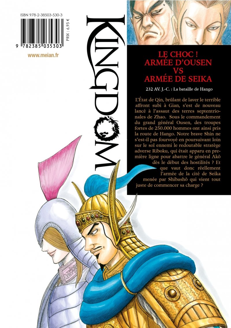 IMAGE 2 : Kingdom - Tome 72 - Livre (Manga)