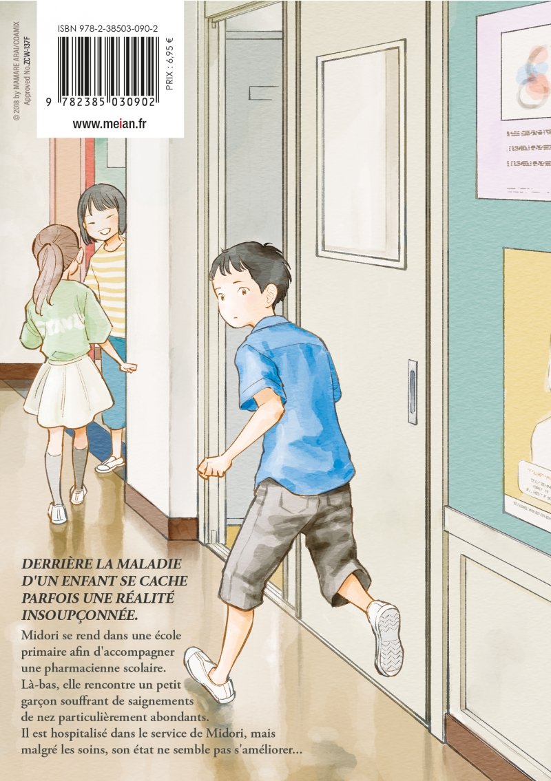 IMAGE 2 : Unsung Cinderella - Tome 08 - Livre (Manga)