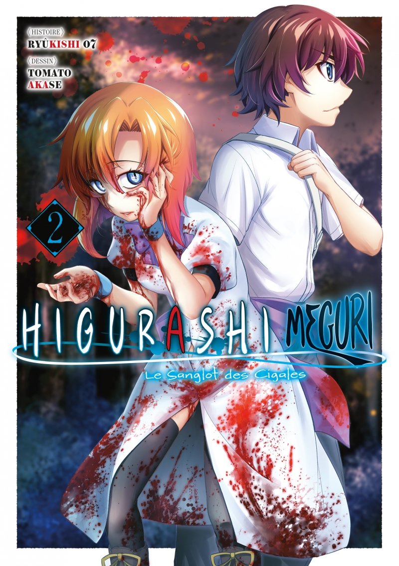 Higurashi - Le Sanglot des Cigales : Meguri - Tome 02 - Livre (Manga)