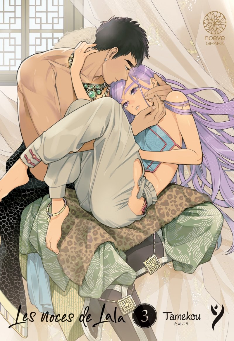 Les noces de Lala - Tome 03 - Livre (Manga)