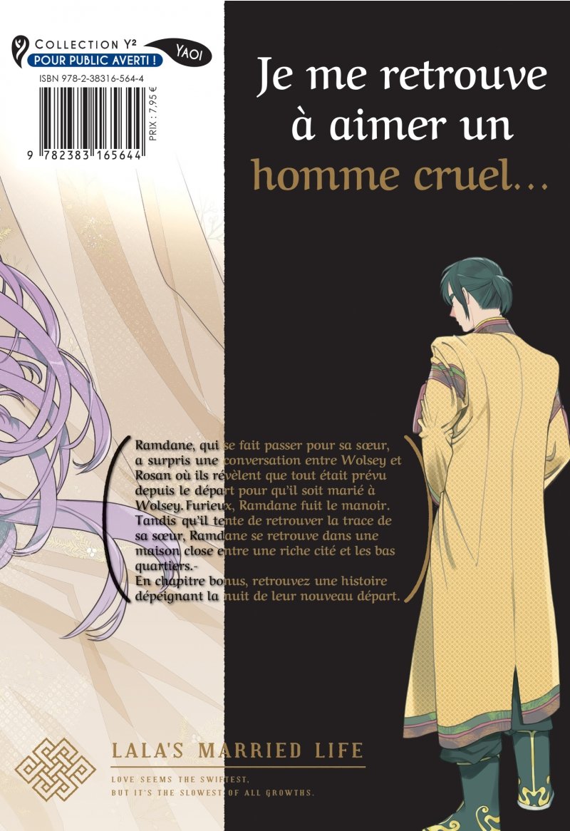 IMAGE 2 : Les noces de Lala - Tome 03 - Livre (Manga)