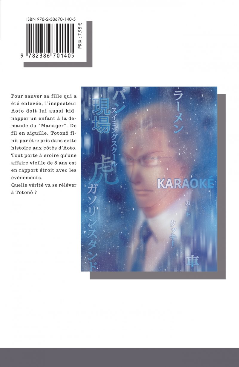 IMAGE 2 : Don't call it Mystery - Tome 10 - Livre (Manga)