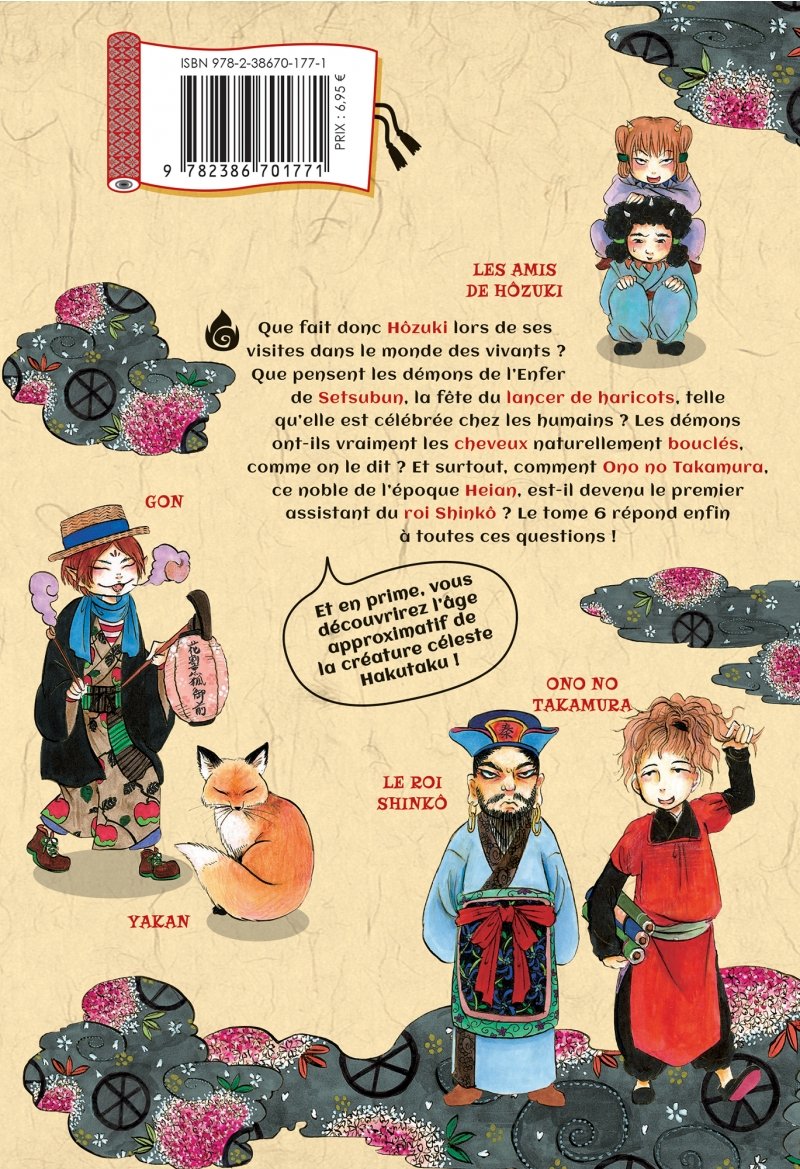 IMAGE 2 : H�zuki le Sto�que - Tome 06 - Livre (Manga)