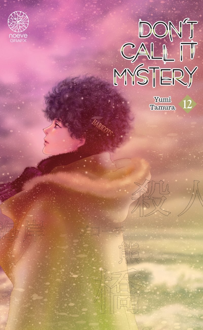 Don't call it Mystery - Tome 12 - Livre (Manga)