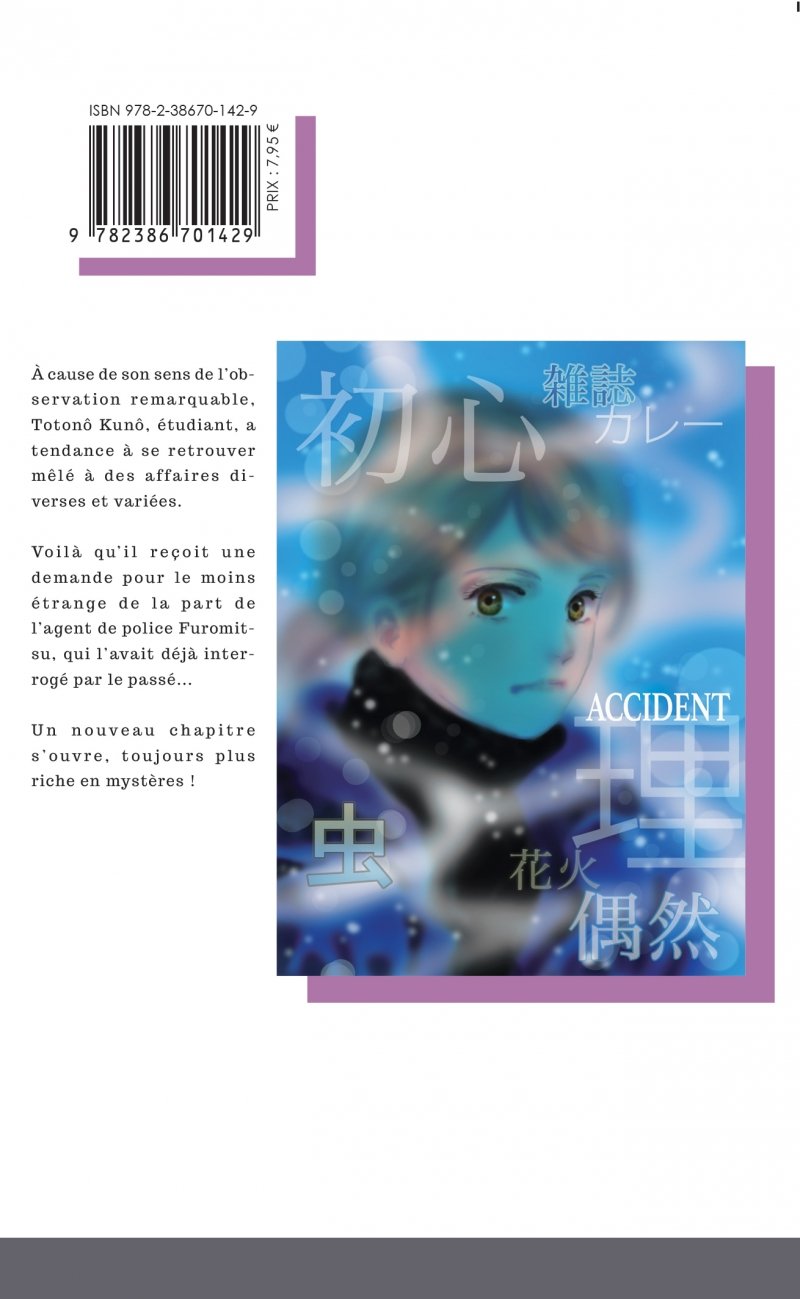 IMAGE 2 : Don't call it Mystery - Tome 12 - Livre (Manga)
