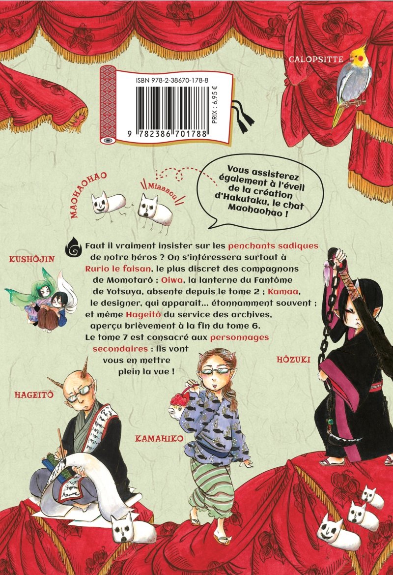 IMAGE 2 : H�zuki le Sto�que - Tome 07 - Livre (Manga)