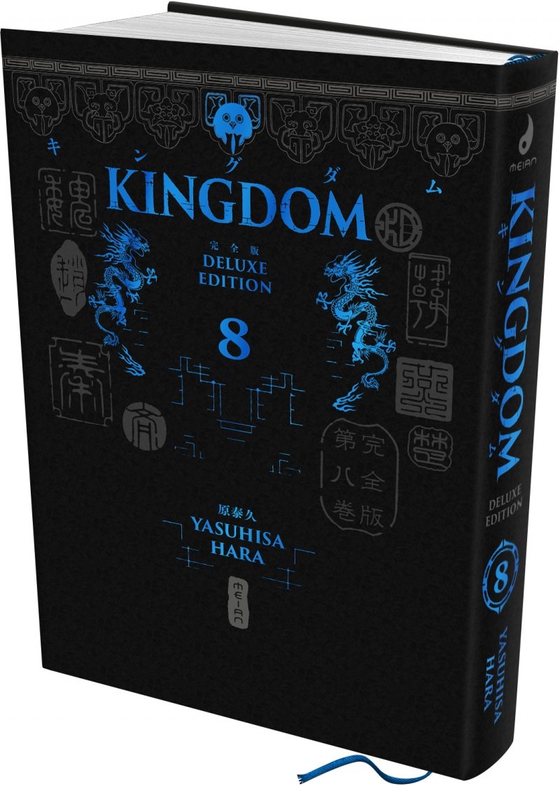 IMAGE 3 : KINGDOM - Deluxe Edition - Tome 08 - Livre (Manga)