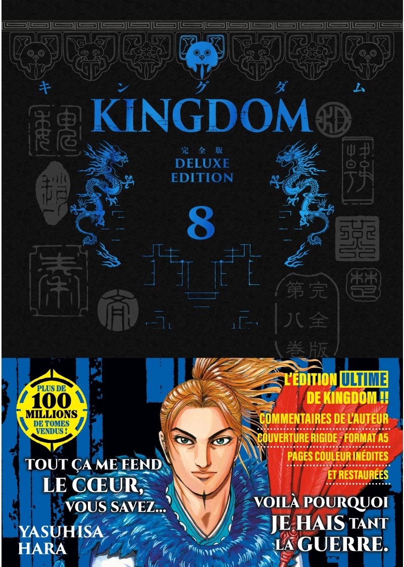 IMAGE 4 : KINGDOM - Deluxe Edition - Tome 08 - Livre (Manga)