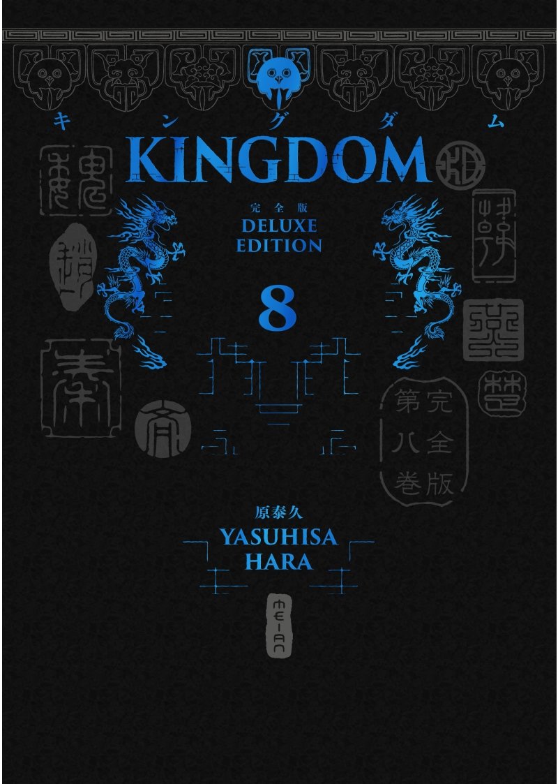 IMAGE 5 : KINGDOM - Deluxe Edition - Tome 08 - Livre (Manga)