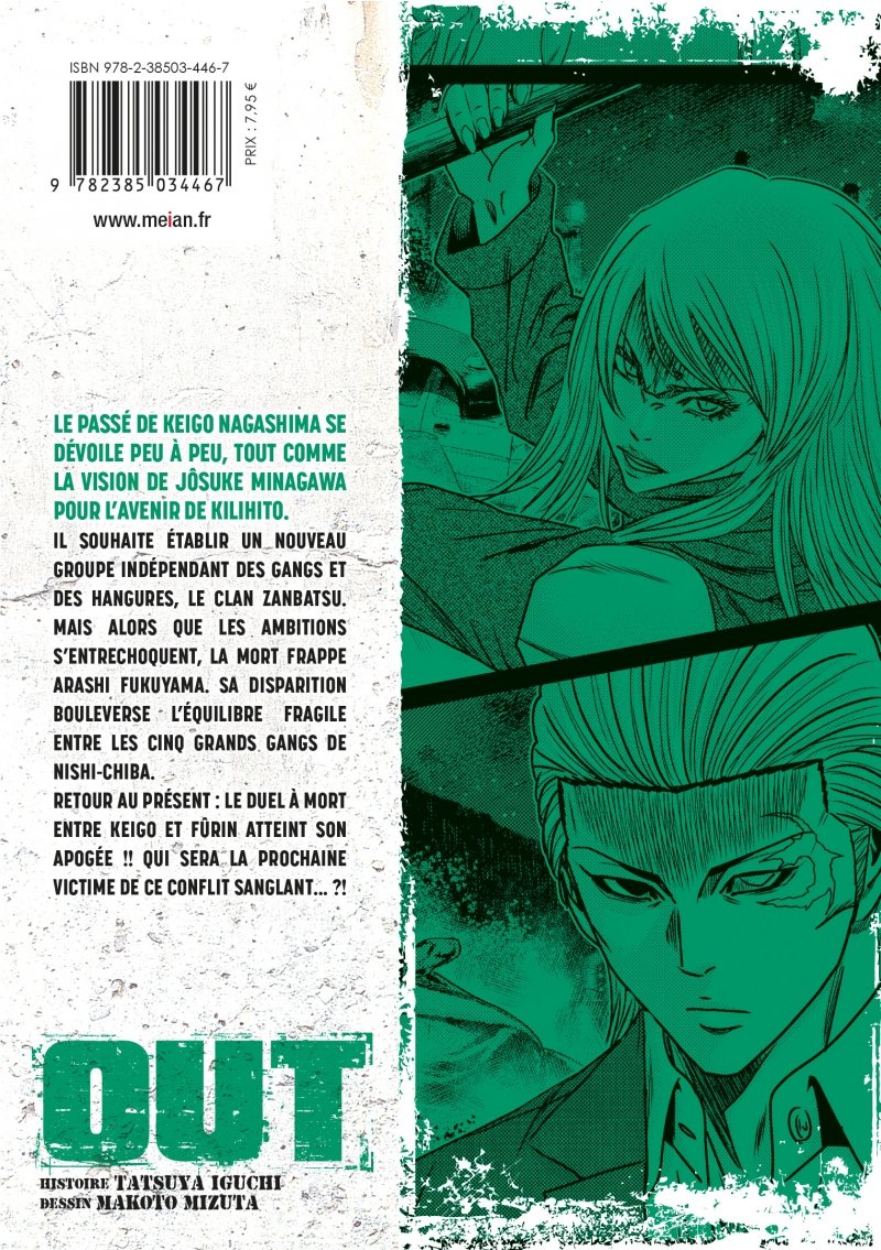 IMAGE 2 : OUT - Tome 21 - Livre (Manga)