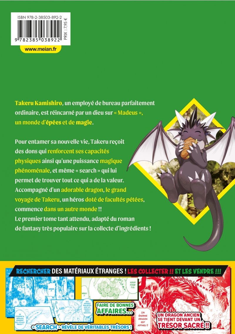 IMAGE 5 : A Gatherer's Adventure in Isekai - Tome 01 - Livre (Manga)