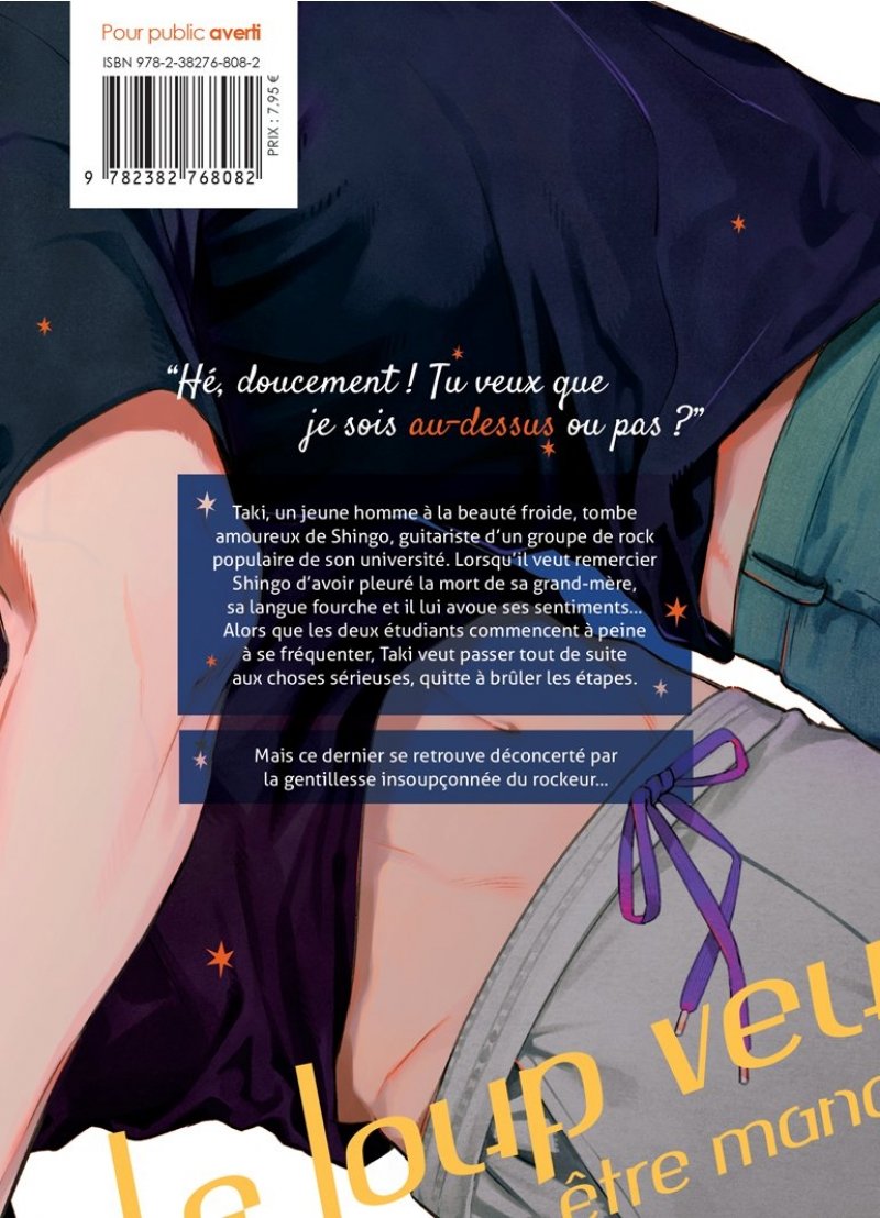 IMAGE 2 : Le loup veut �tre mang� - Livre (Manga) - Yaoi - Hana Book