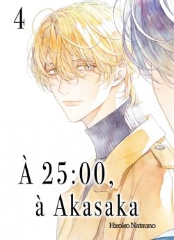 image :  25 h,  Akasaka - Tome 04 - Livre (Manga) - Yaoi - Hana Collection