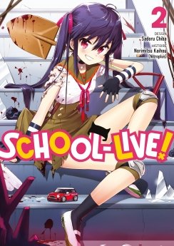 image : School-Live! - Tome 02 - Livre (Manga)