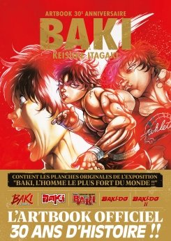 image : Baki - Artbook 30e Anniversaire