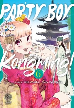 image : Party Boy Kongming! - Tome 06 - Livre (Manga)