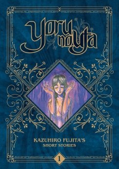 image : Yoru no Uta - Kazuhiro Fujita's Short Stories - Tome 01 - Livre (Manga)