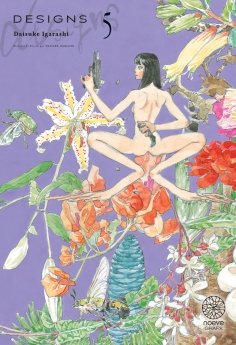 image : Designs - Tome 05 - Livre (Manga)