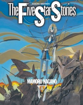 image : The five star stories - Tome 08 - Livre (Manga)