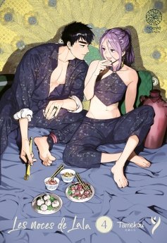 image : Les noces de Lala - Tome 04 - Livre (Manga)