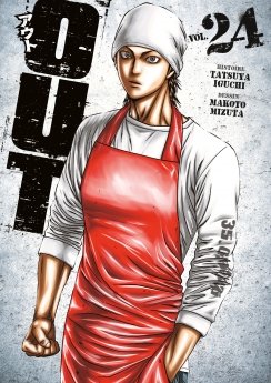 image : OUT - Tome 24 - Livre (Manga)